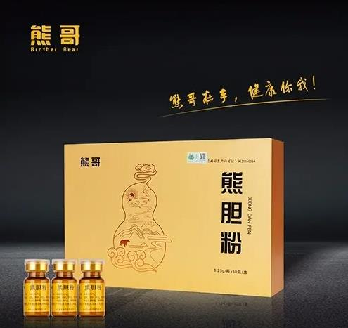 端午節(jié)有熊哥護您更健康！